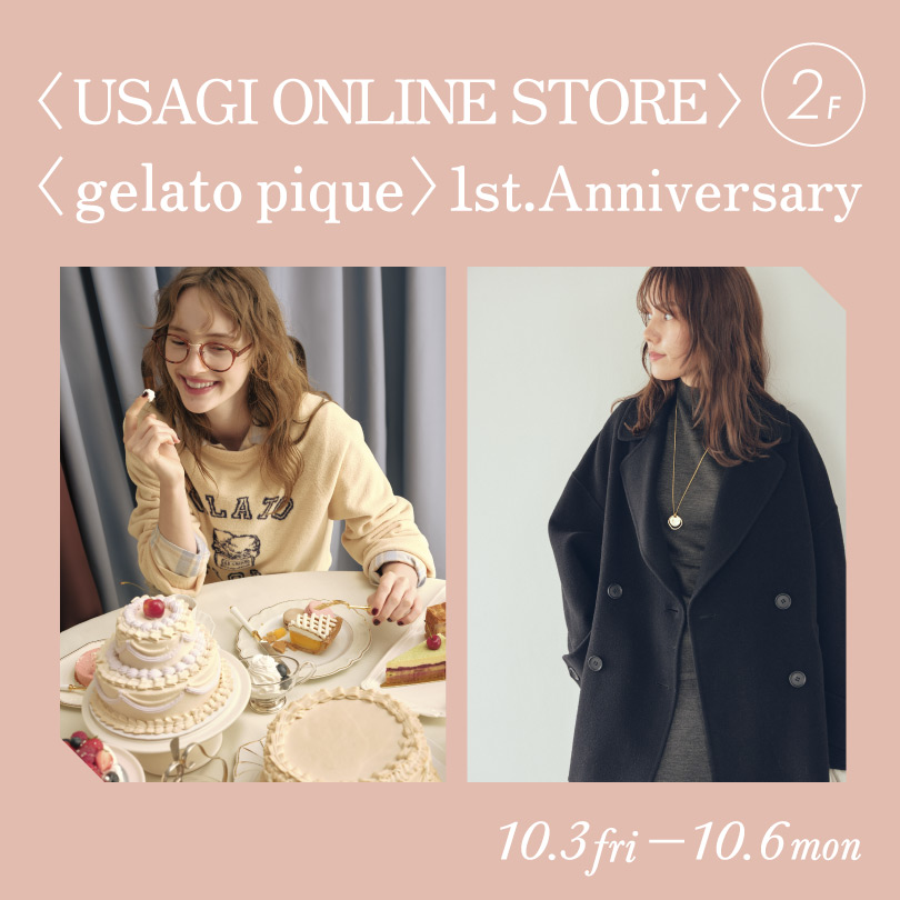 ＜USAGI ONLINE STORE＞ ＜gelato pique＞1st.Anniversary