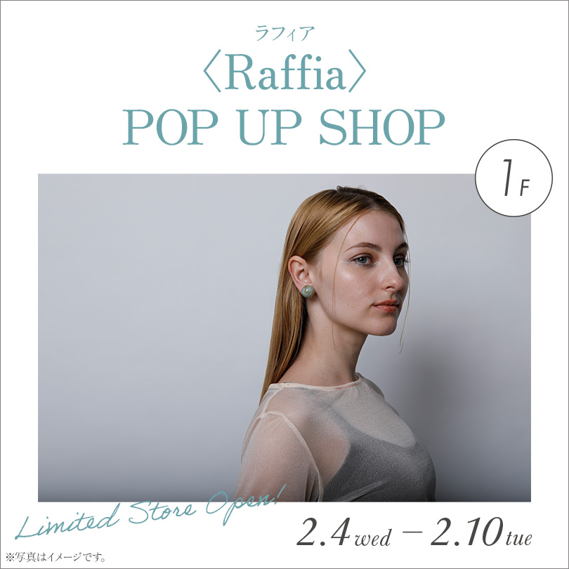 ＜Raffia＞POP UP SHOP 