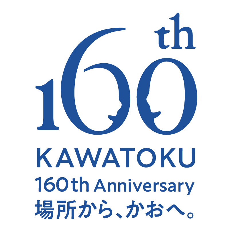 川徳創業160周年 特設サイト
