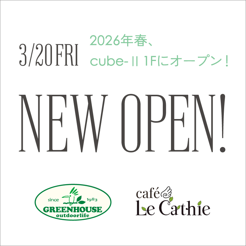 cubeⅡ 1F NEW OPEN!