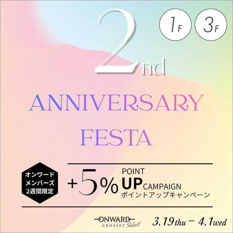 ONWARD CLOSET SELECT 2nd ANNIVERSARY FESTA