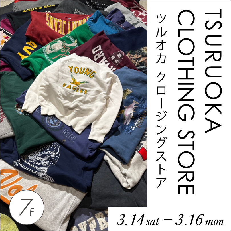 【予告】ツルオカ クロージングストア