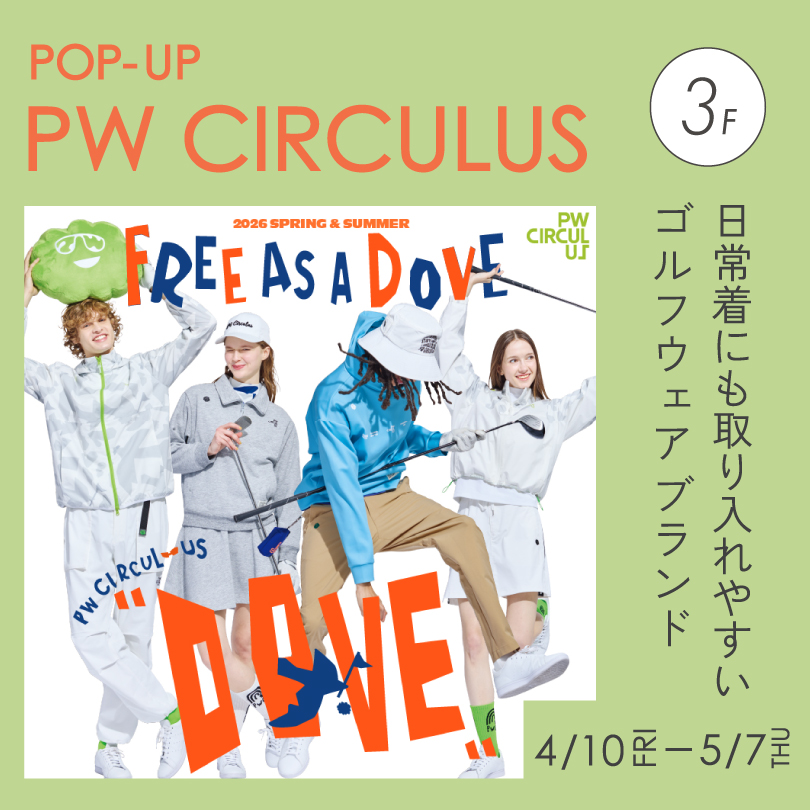 POP UP PW CIRCULUS