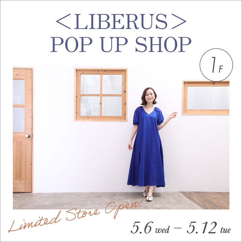 〈LIBERUS〉POP UP SHOP