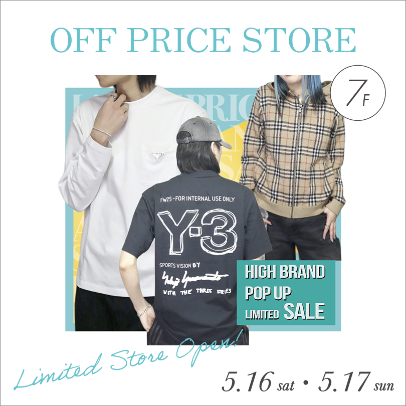 OFF PRICE STORE