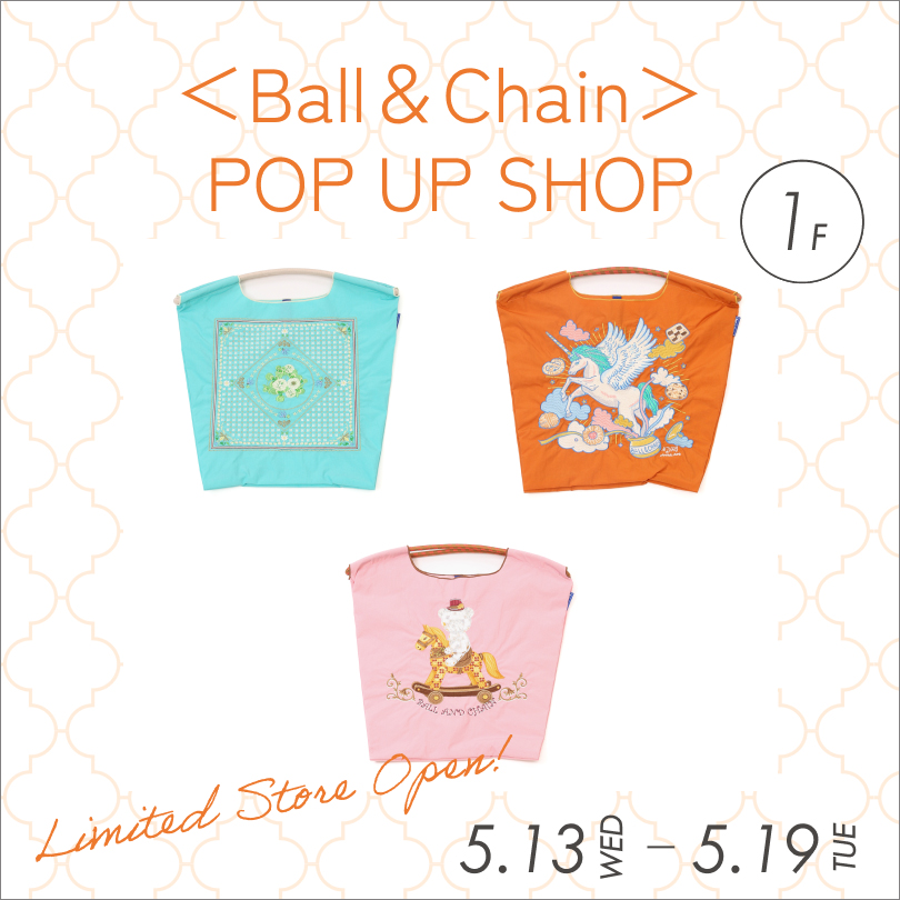 〈Ball＆Chain〉 POP UP SHOP
