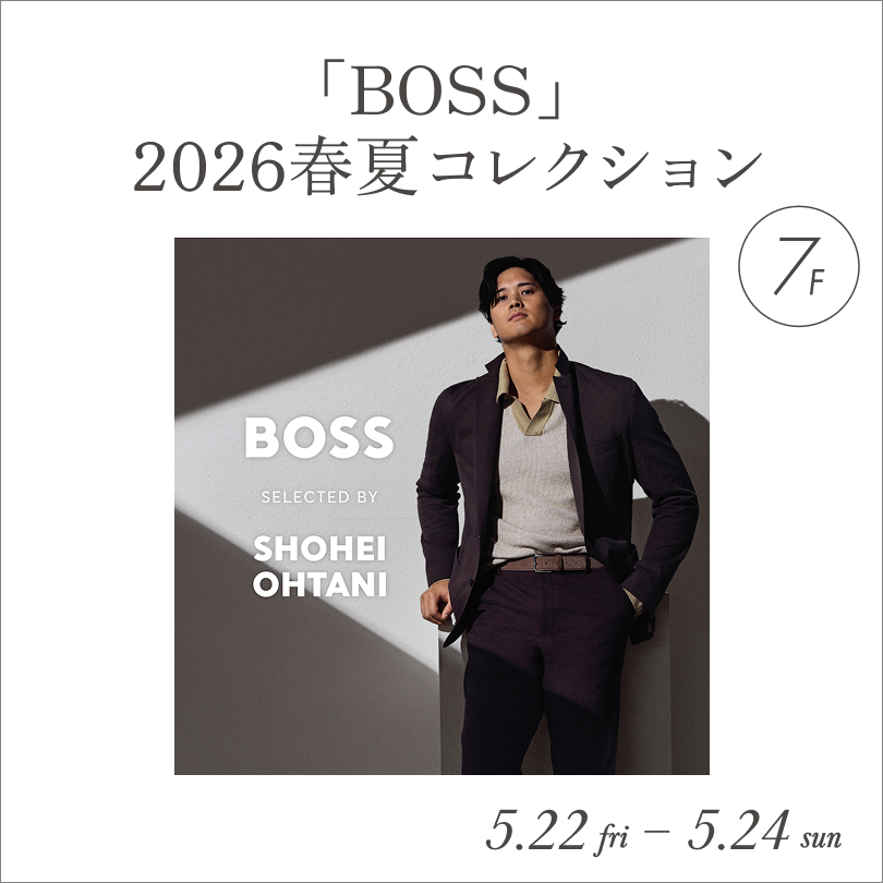 「BOSS」　2026春夏コレクション