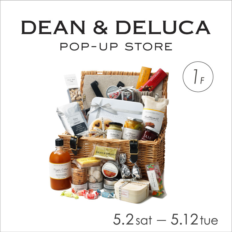 【予告】DEAN & DELUCA POP-UP STORE