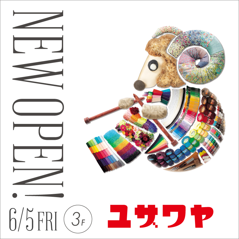 ユザワヤ NEW OPEN!