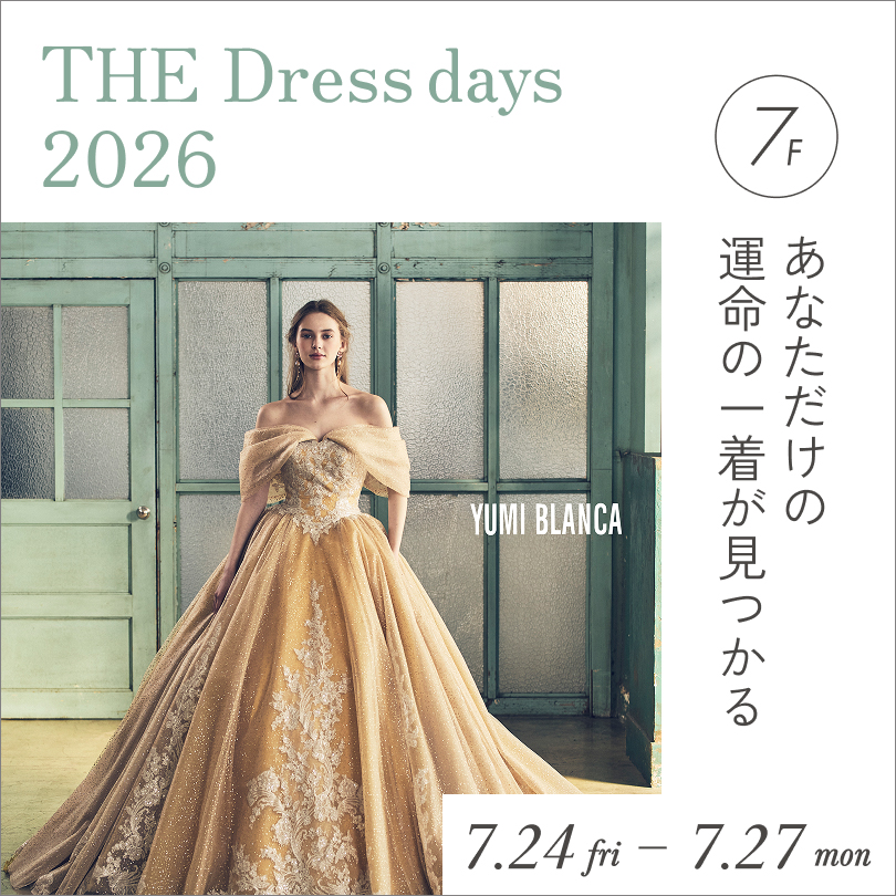 THE Dress days 2026