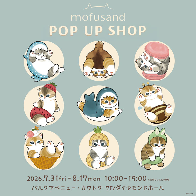 mofusand POP UP SHOP