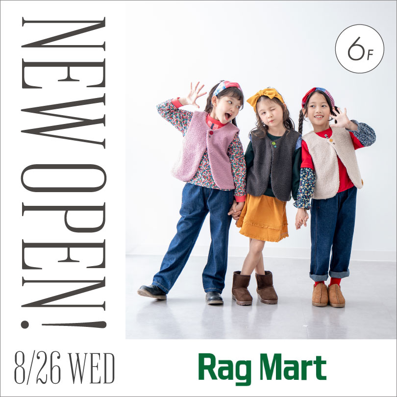 【予告】ラグマート NEW OPEN！