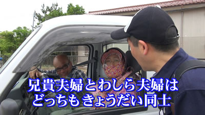白山市 上二口町｜誉のドコ行く？特別編｜となりのテレ金ちゃん
