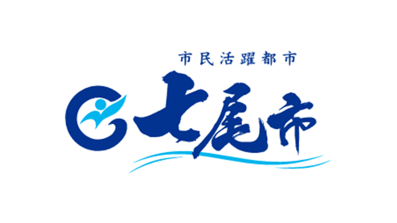 七尾市