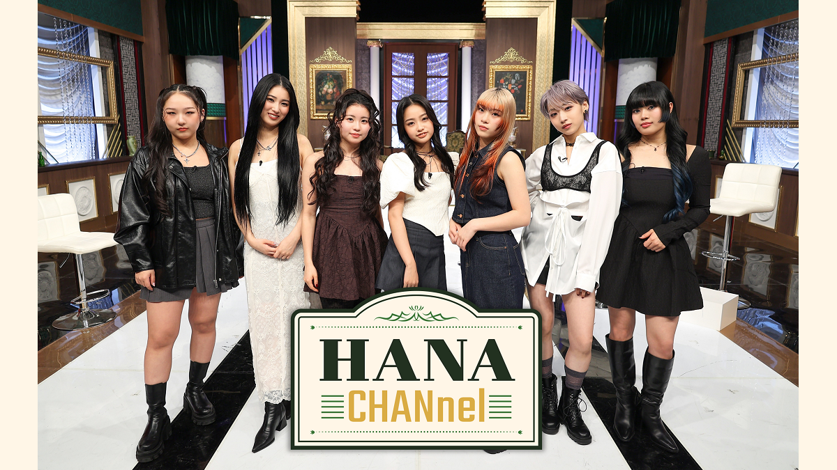 HANA-CHANnel