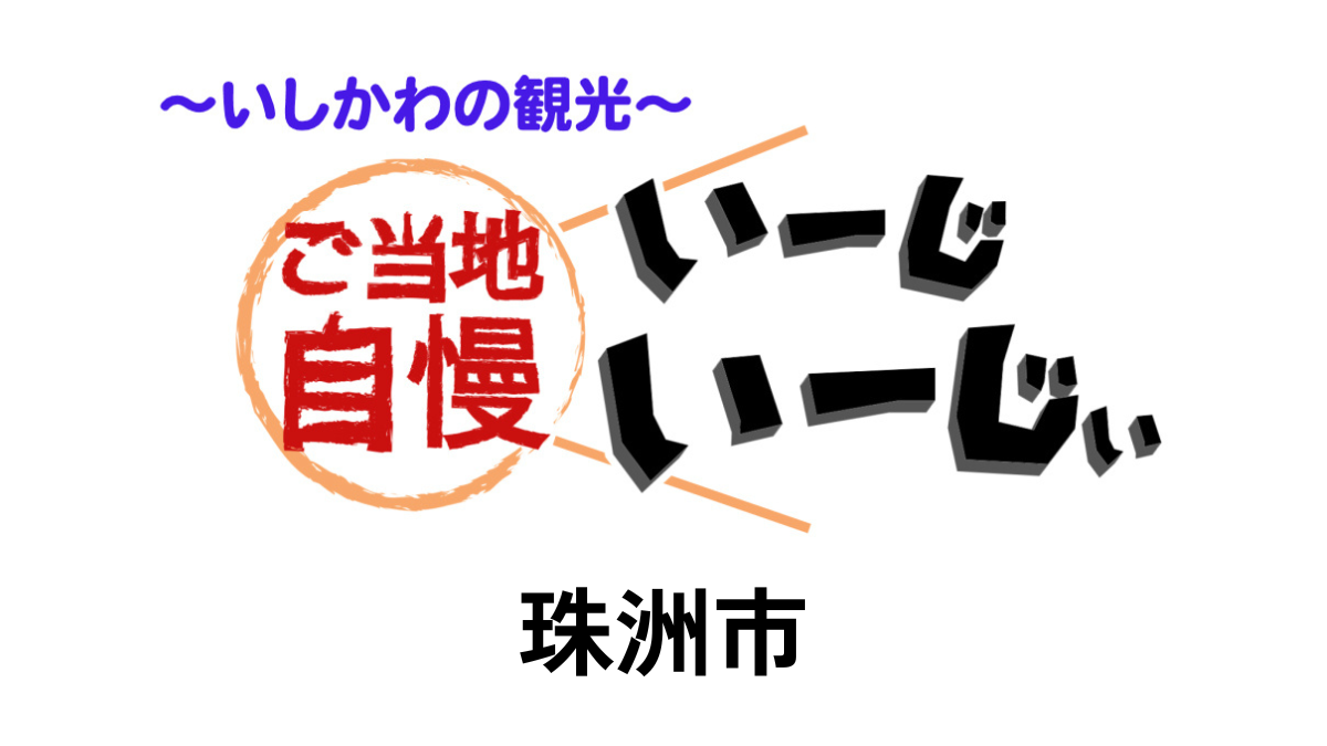 地域のみなさん待望！地震で被災した店舗が仮設商店街で復活。