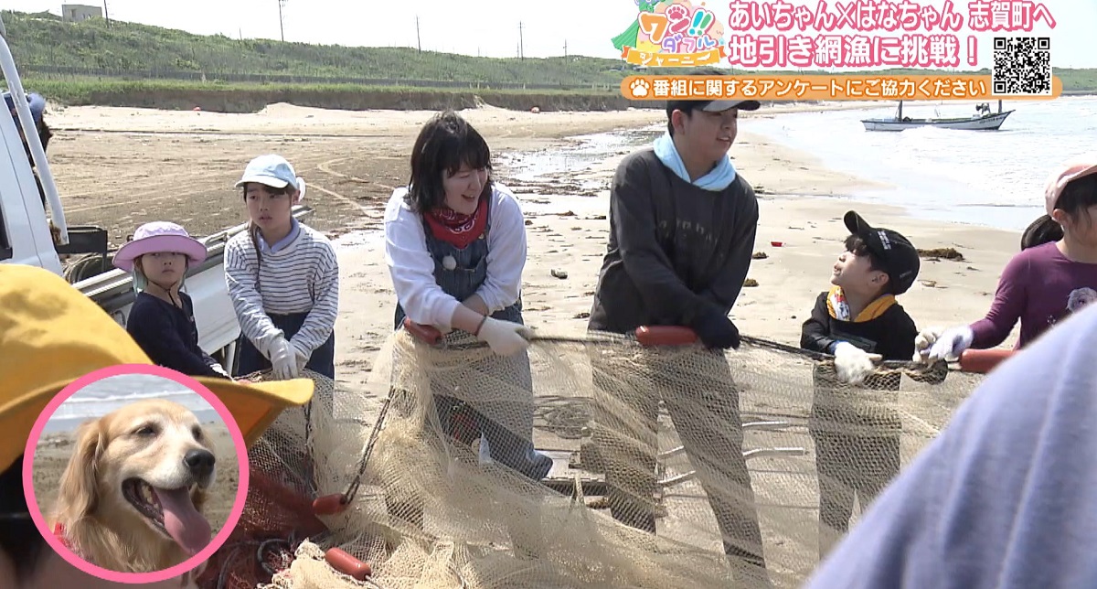 うぉルカム！里海を満喫！いしかわ子ども自然学校