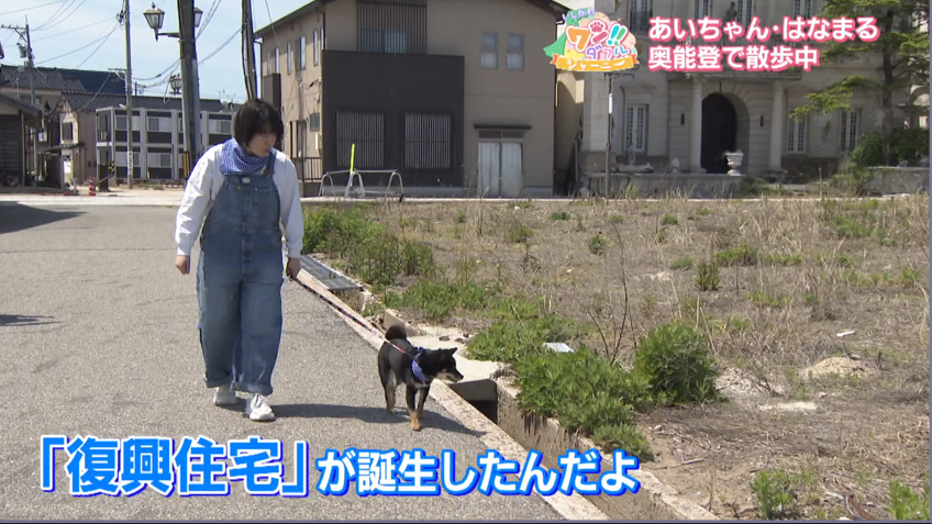 いしかわ型復興住宅を探訪！