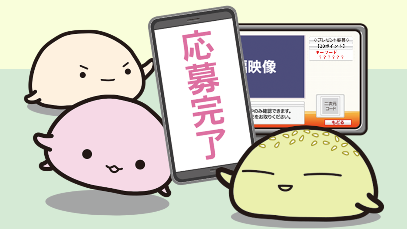 手順４