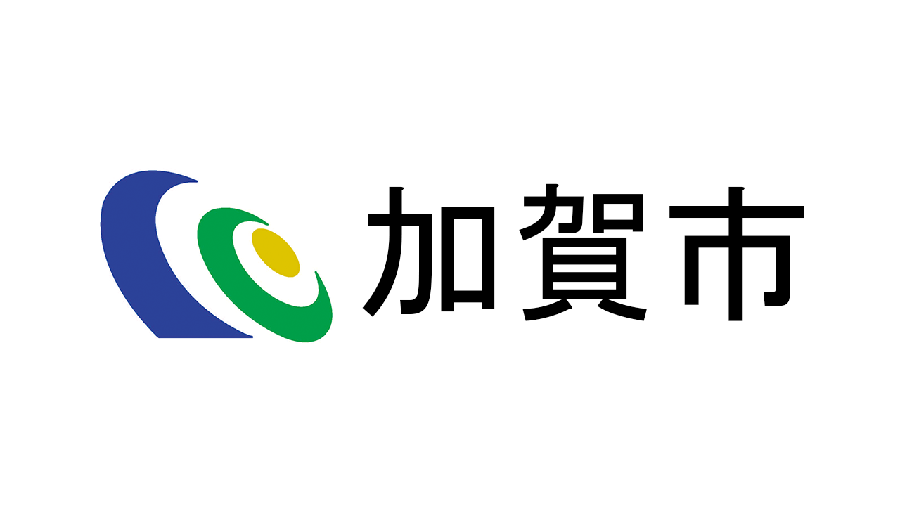 加賀市
