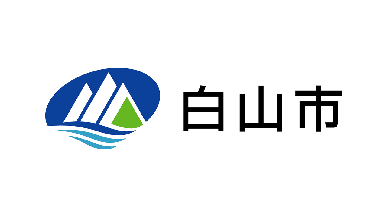 白山市