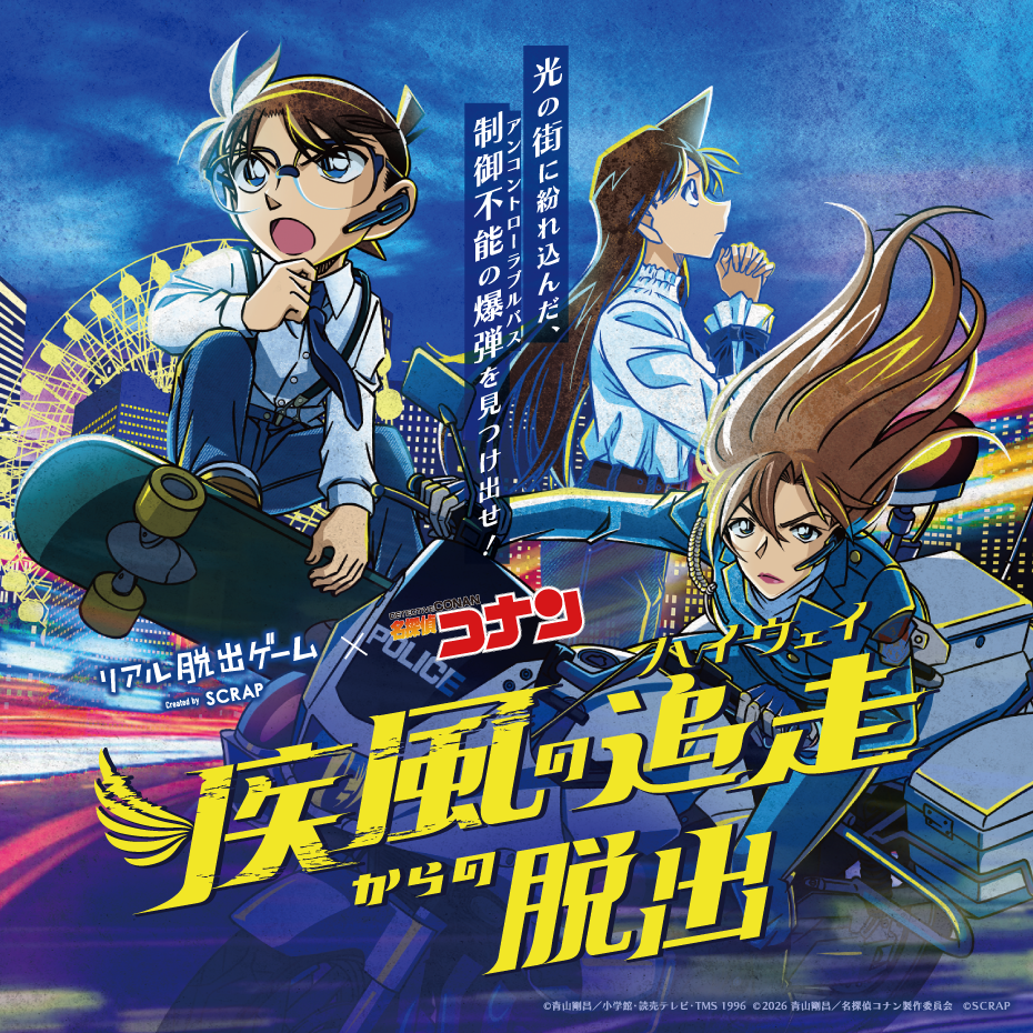 イベント｜長崎国際テレビ