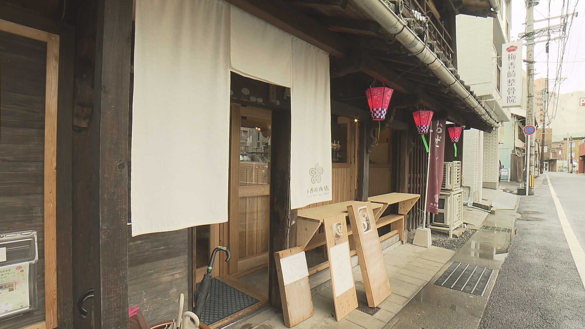 梅香崎商店　Hana mo mi mo