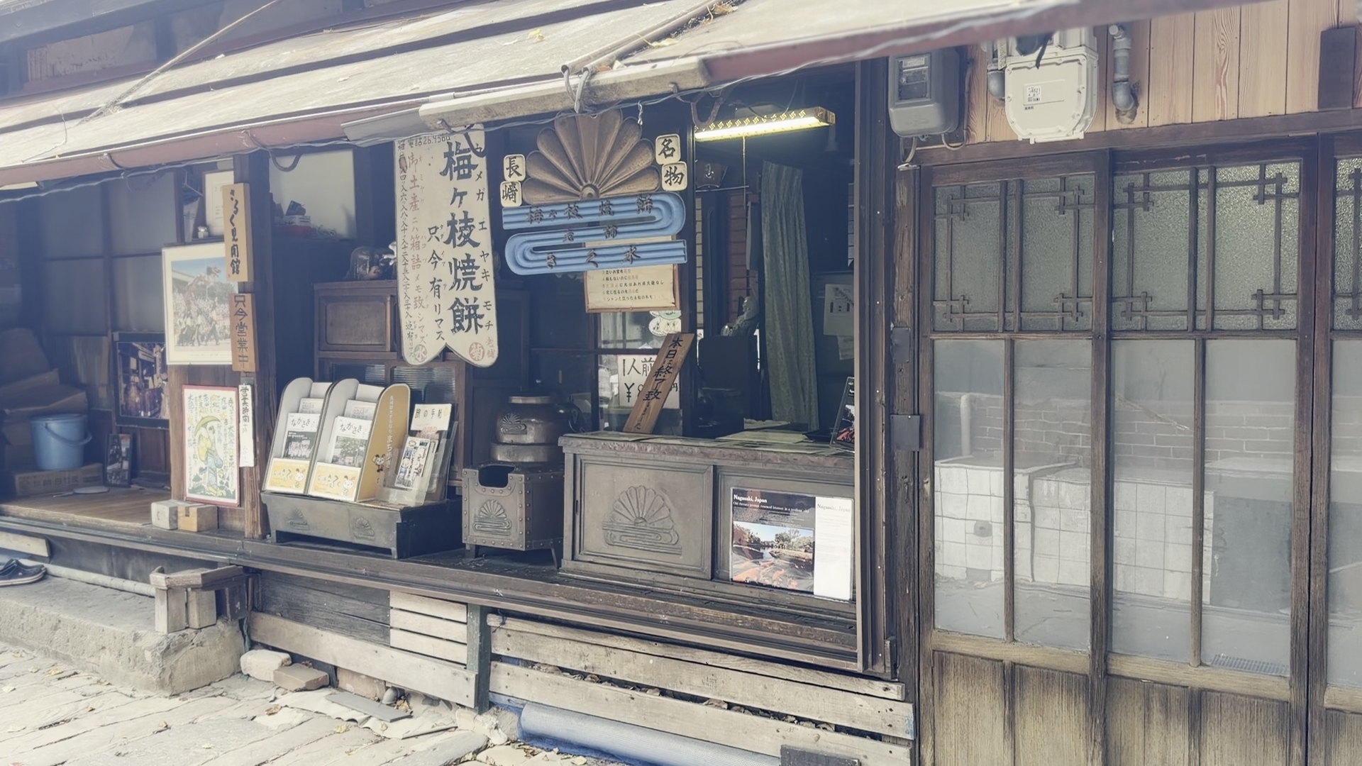 大徳寺焼餅 菊水