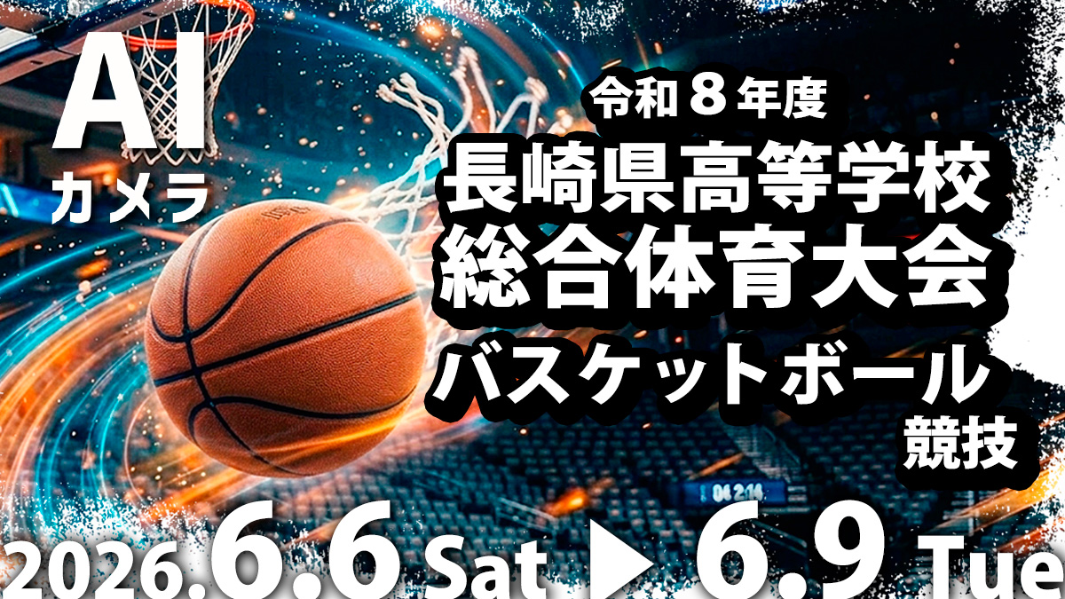 タイトル