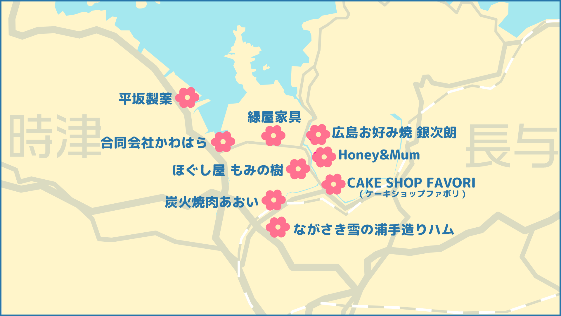 スタンプラリーマップ