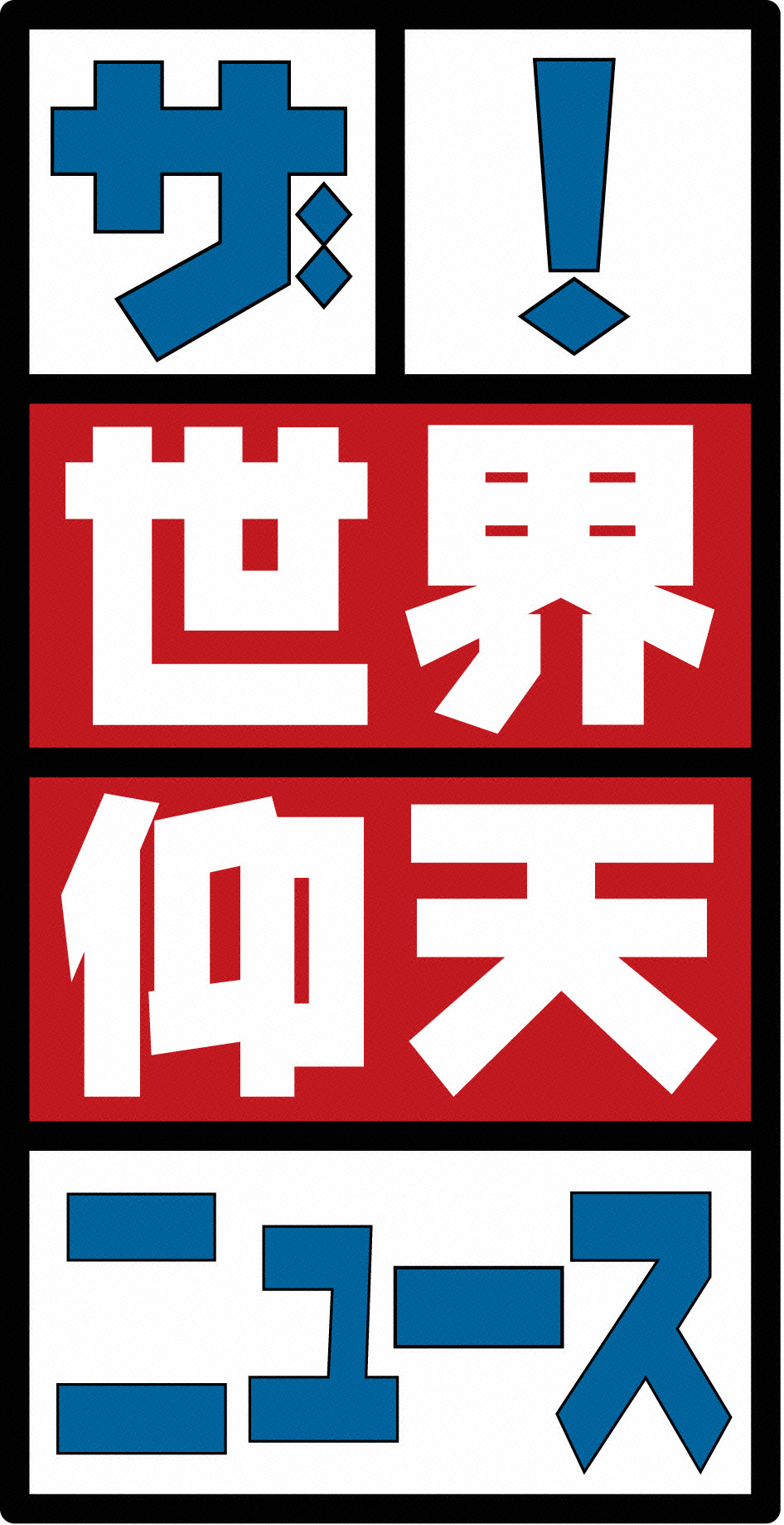 ロゴ