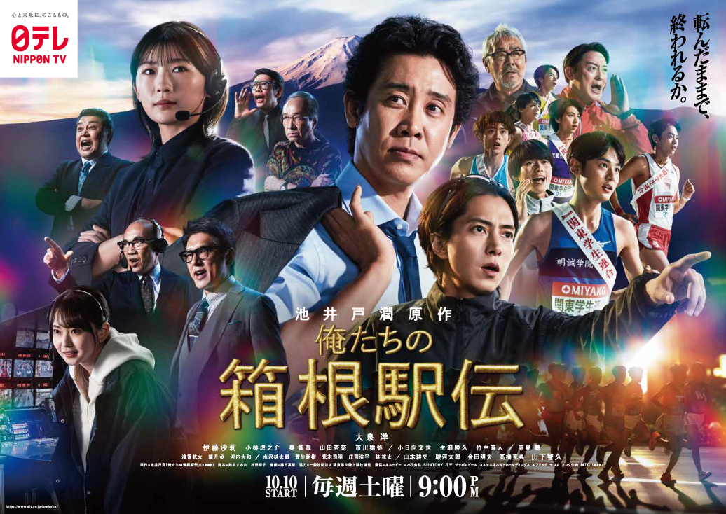 タイトル