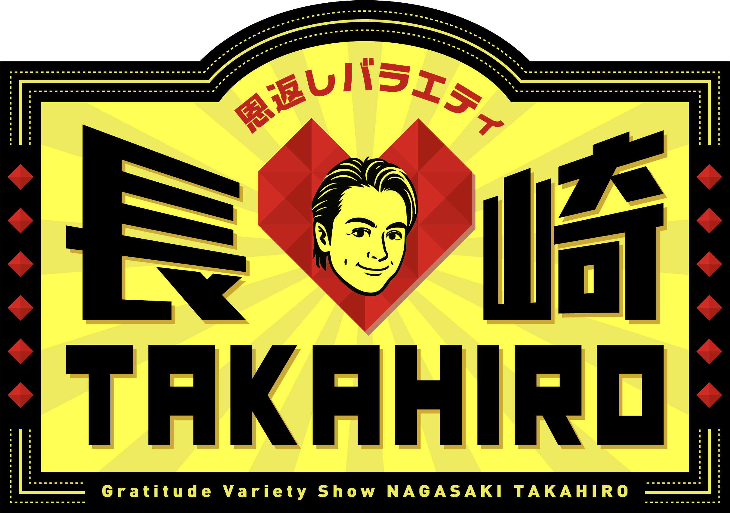 長崎TAKAHIRO