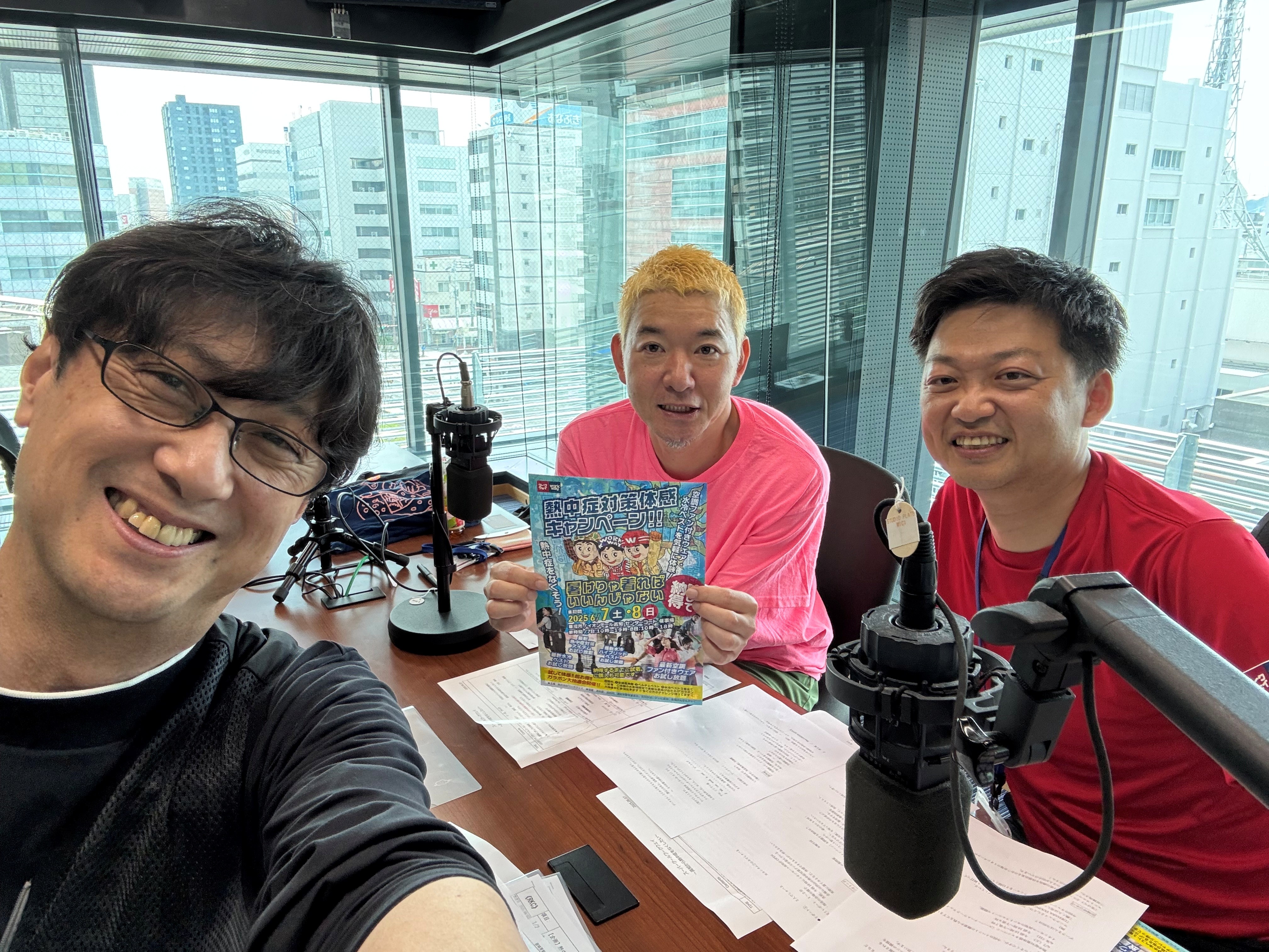 丸山 修｜ブログ｜アナウンサー・キャスター｜RKC高知放送