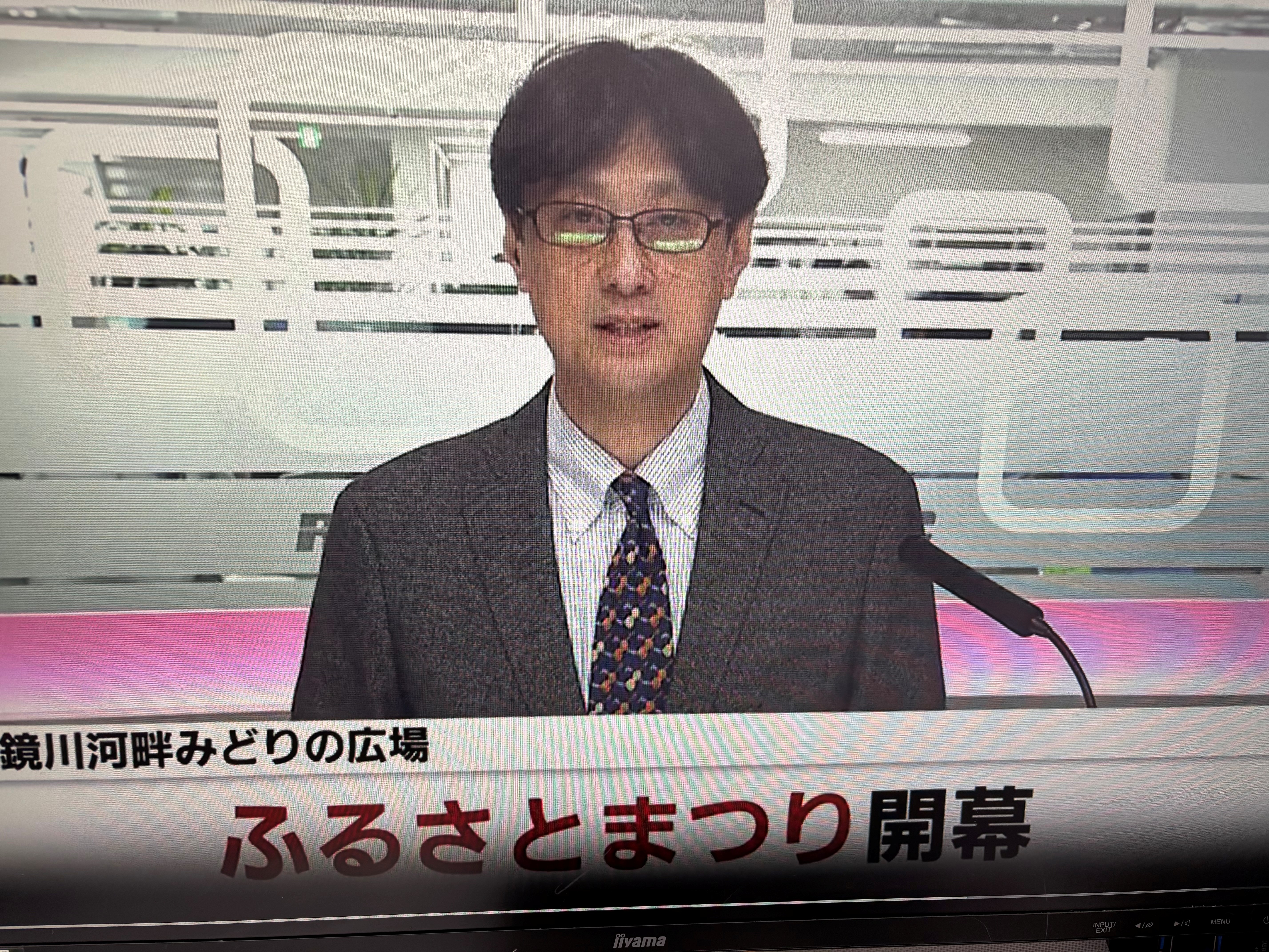 丸山 修｜ブログ｜アナウンサー・キャスター｜RKC高知放送