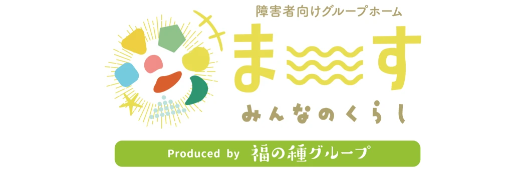 福の種グループ