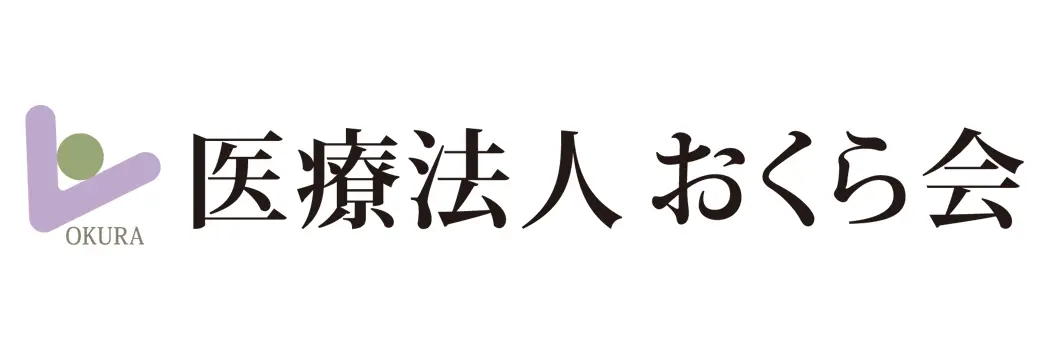 医療法人おくら会