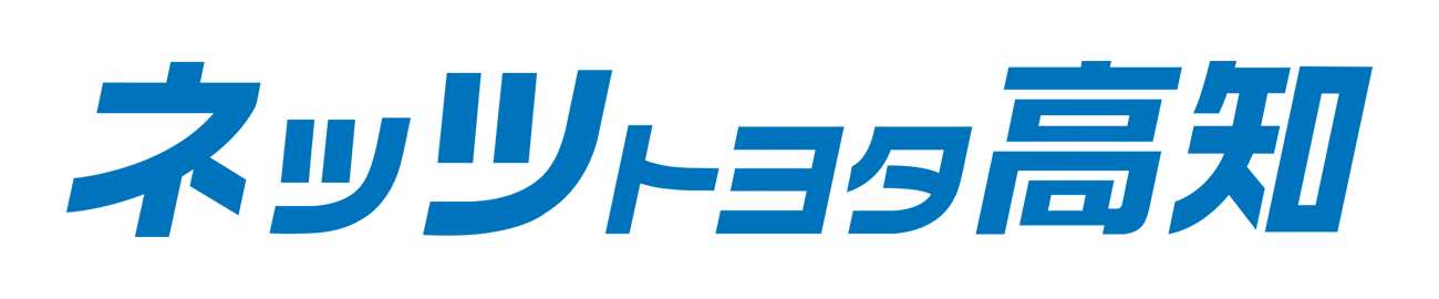 ネッツトヨタ高知