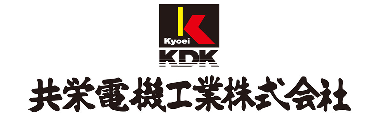 共栄電機工業