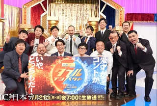 アサヒビール　スマドリ　ダブルインパクト　漫才＆コント二刀流１決定戦２０２５