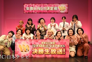 女芸人　Ｎｏ．１決定戦　ＴＨＥ　Ｗ　２０２５