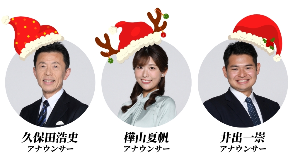 がんフォーラム