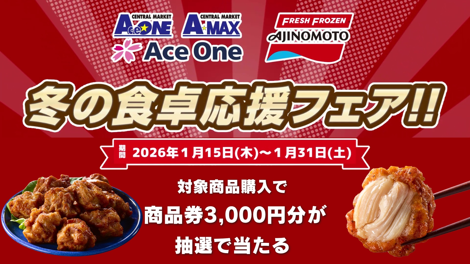 希少　店頭用　エースコンバット ６　販促ポスター 希少 店頭用 チョコボランド スクウェア 販促ポスター 希少 店頭用