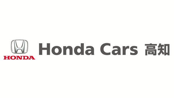 株式会社ホンダカーズ高知
