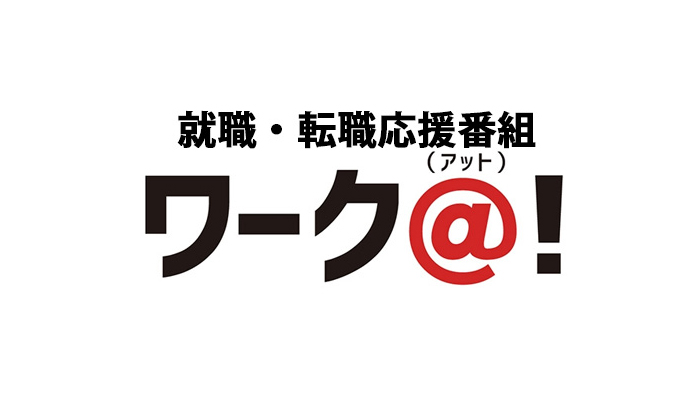 テレビ Rkc高知放送