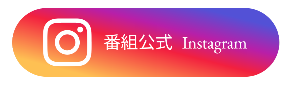 公式Instagram