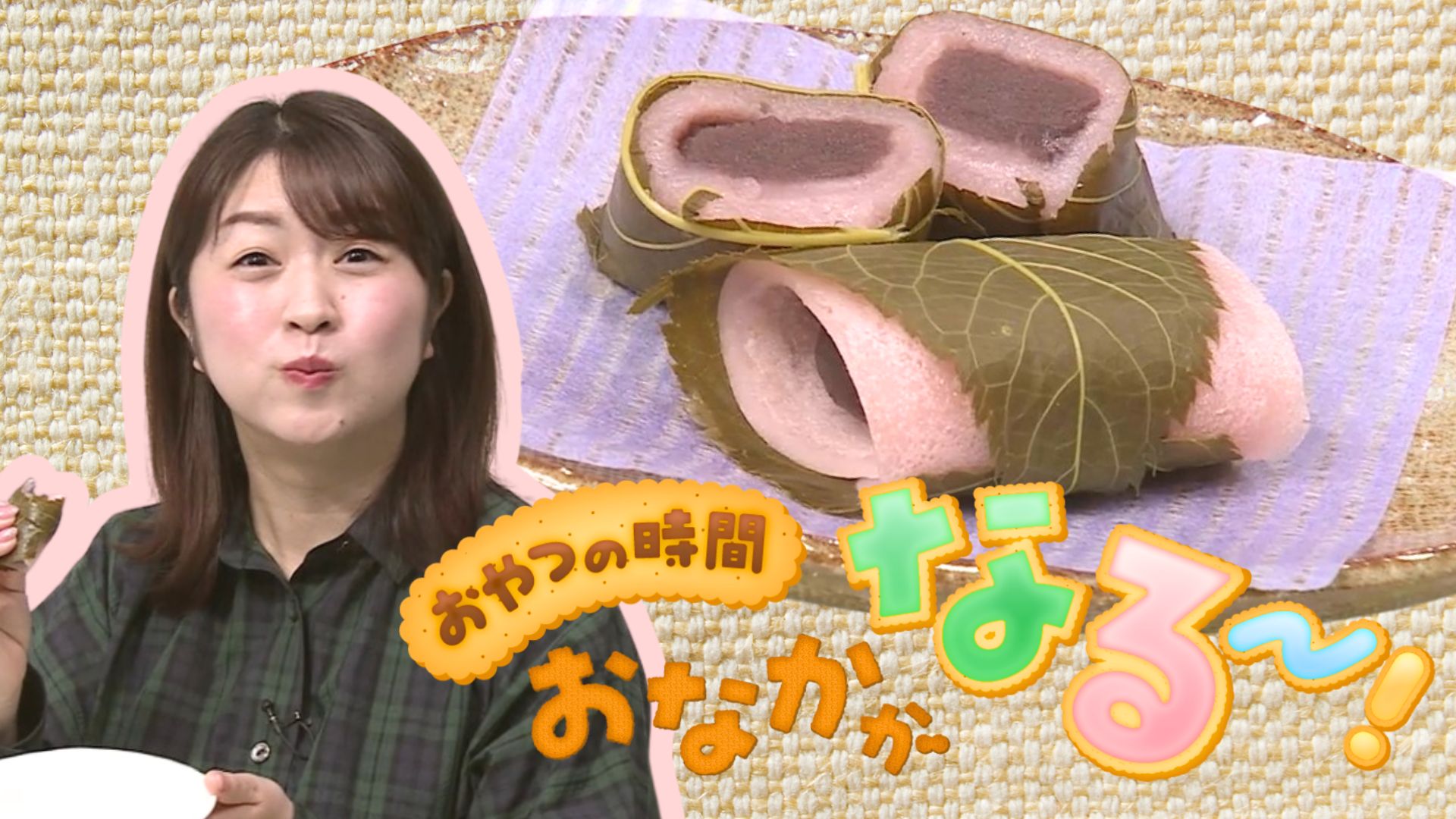 確認用 11/15春色桜餅わんこ️492パネル 桜餅 無添加 ひな祭り 2個入