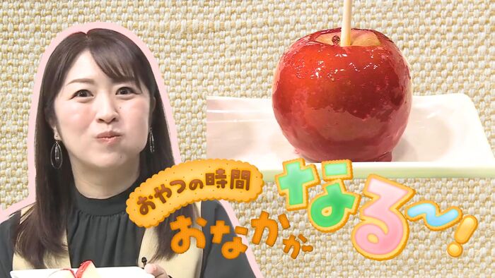 『77スイーツショップ高知店』おやつの時間 おなかがなる～！