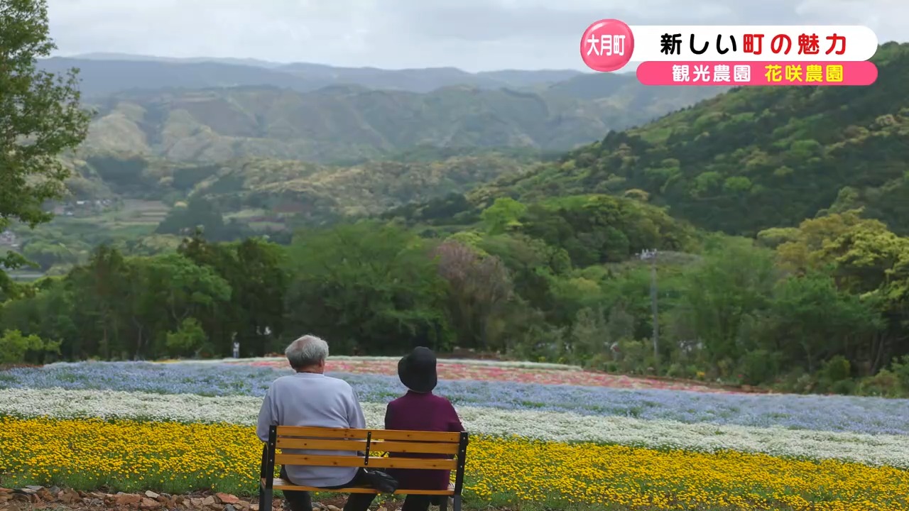 大月町の花咲農園】特集×こうちeye More！｜ぐるぐるこうち ～高知の