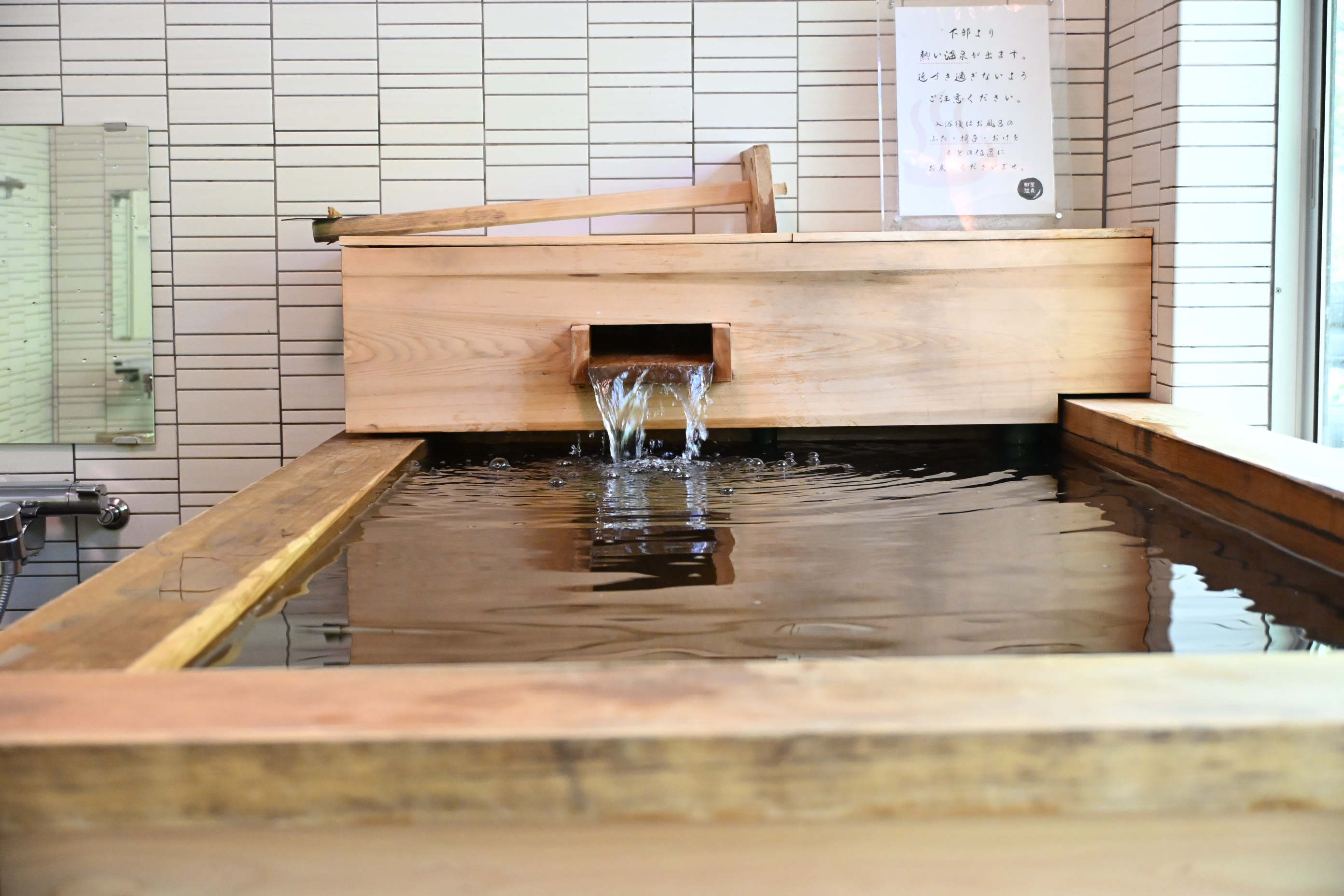 源泉100％！完全予約制の貸切温泉「郷麓温泉」津野町｜ぐるぐるこうち